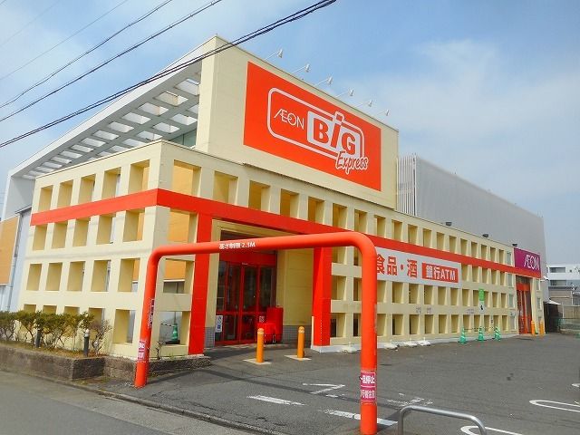 スーパー　ザ・ビッグ（スーパー）まで430m