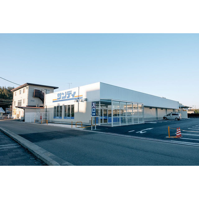 スーパー　サンディ三田天神（スーパー）まで1440m