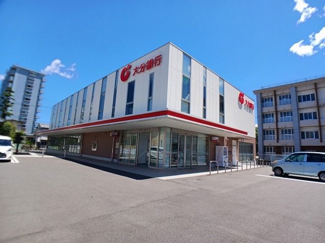 銀行　大分銀行　鶴崎支店（銀行）まで600m