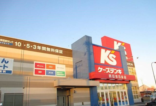 その他　ケーズデンキ（その他）まで600m