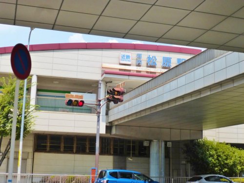 その他　河内松原駅（その他）まで2073m