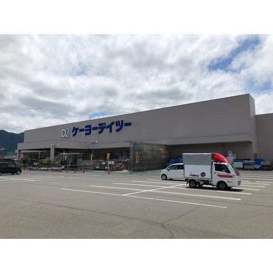 ホームセンター　ケーヨーデイツー千曲店（ホームセンター）まで684m