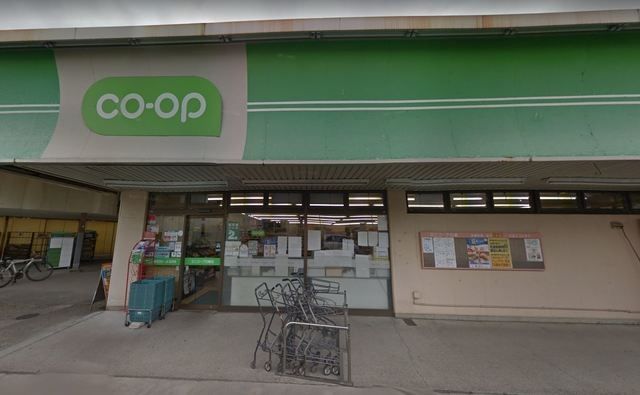 スーパー　ミニコープ白鍬店（スーパー）まで502m