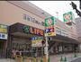 スーパー　ライフ緑橋店（スーパー）まで538m