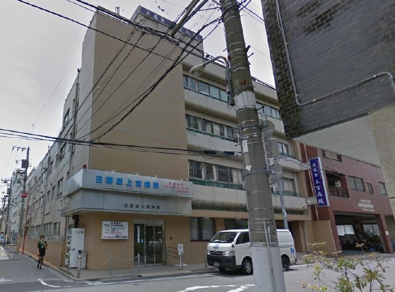 病院　日暮里上宮病院（病院）まで98m