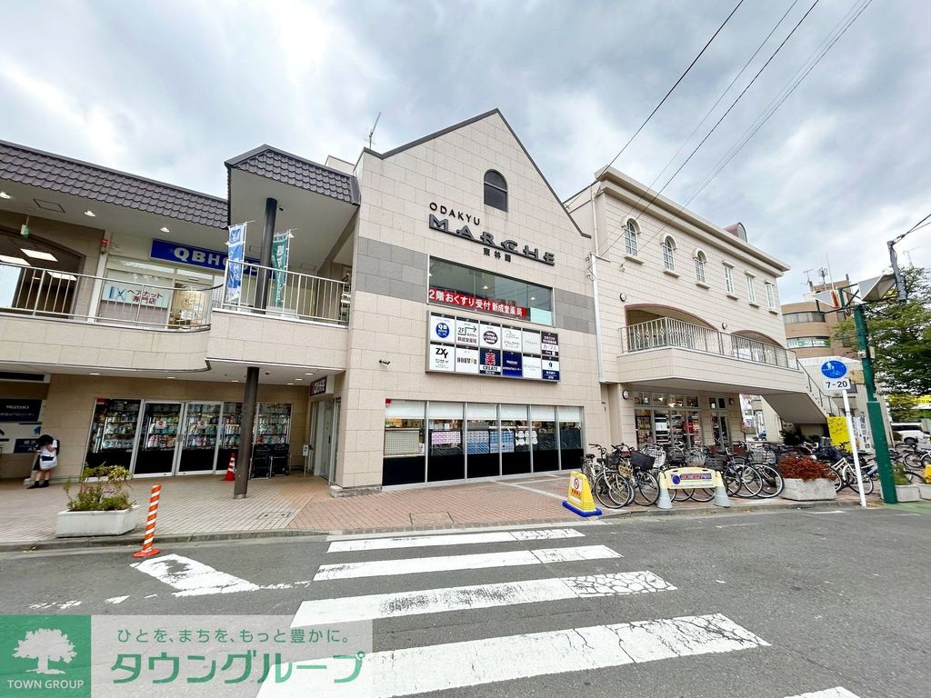 ショッピングセンター　小田急マルシェ東林間（ショッピングセンター）まで940m