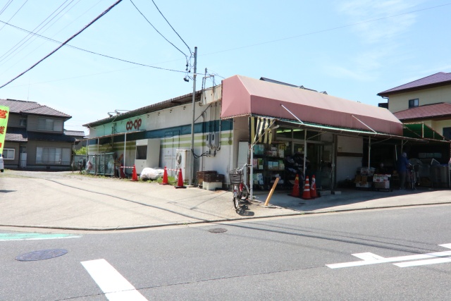 スーパー　コープあいちコープ岩崎（スーパー）まで1500m