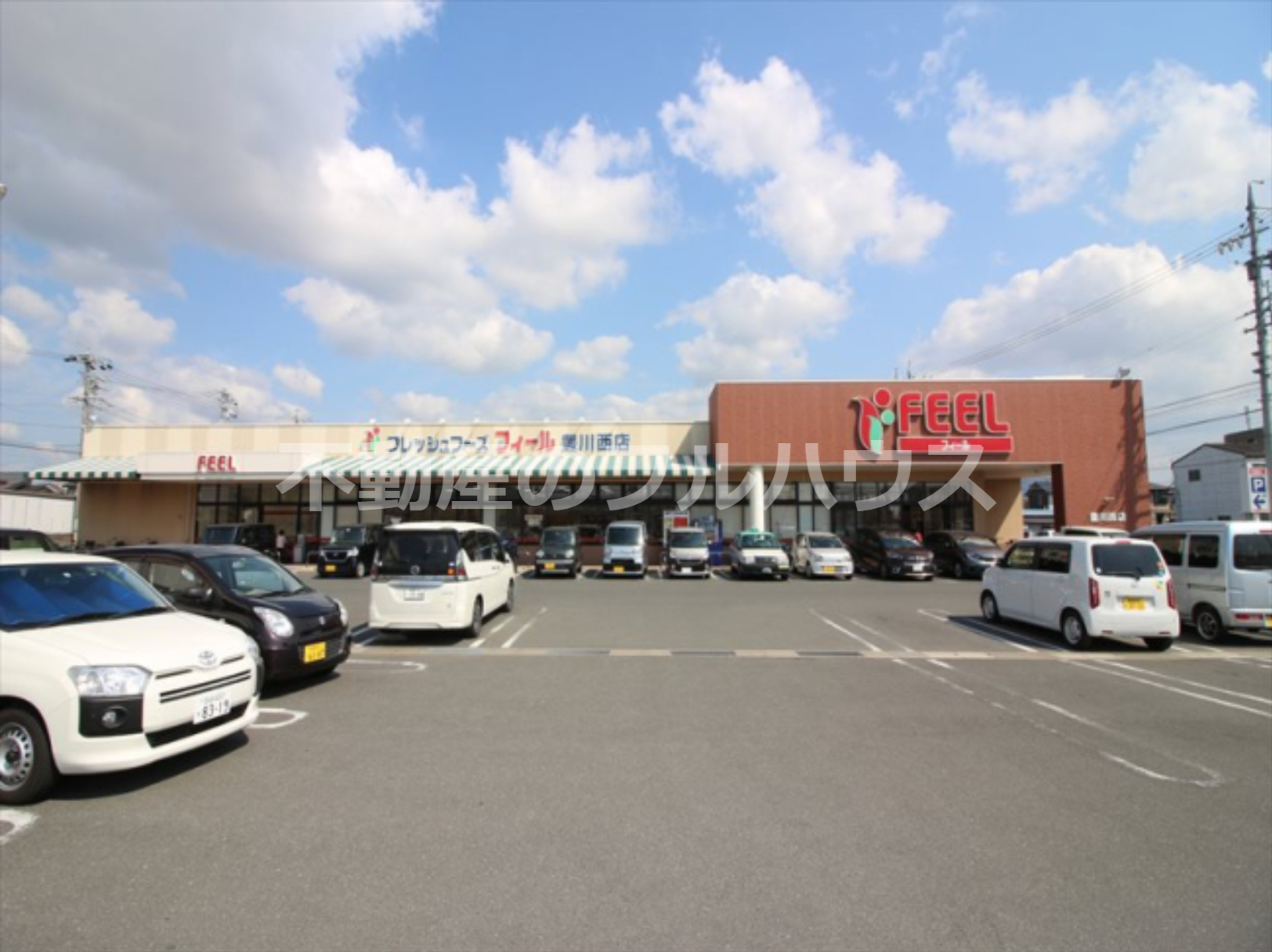 コンビニ　フィール豊川西店（コンビニ）まで548m