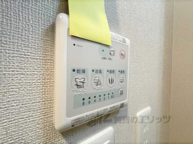 その他設備　浴室乾燥機