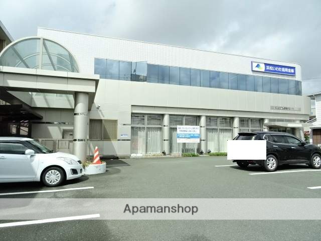 銀行　浜松いわた信用金庫　泉町支店（銀行）まで297m