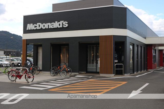 飲食店　マクドナルド　福山新涯中央店（飲食店）まで1105m