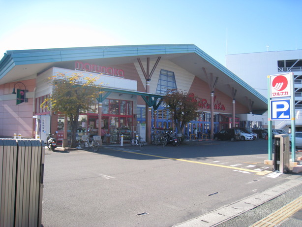 スーパー　マルナカ／松山中央通り店（スーパー）まで804m