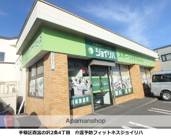 スーパー　北雄ラッキー（株）／発寒店（スーパー）まで1442m