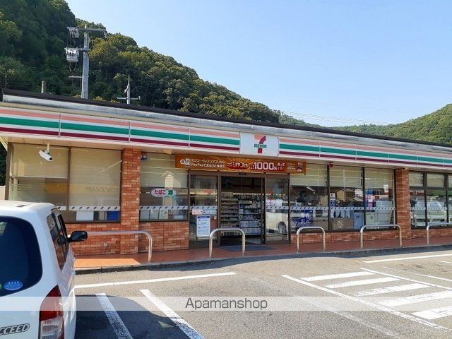 コンビニ　セブンイレブン井原笹賀町店（コンビニ）まで550m