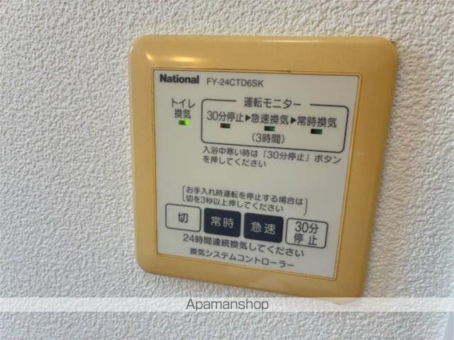 その他部屋・スペース　その他部屋・スペース