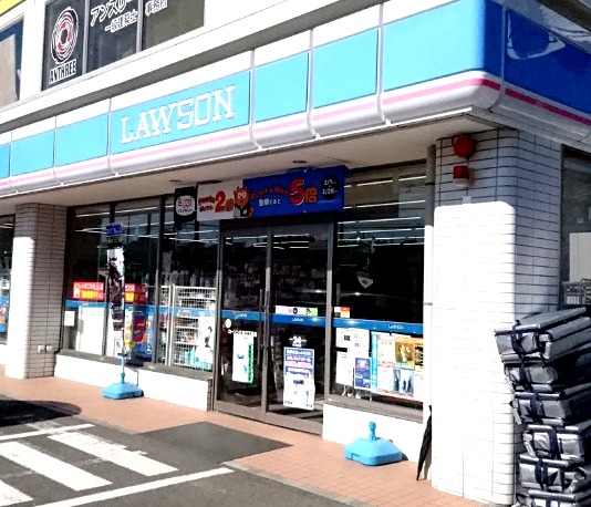 コンビニ　ローソン 六浦三丁目店（コンビニ）まで385m