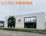 ショッピングセンター　ユニクロ 天草本渡店（ショッピングセンター）まで2206m