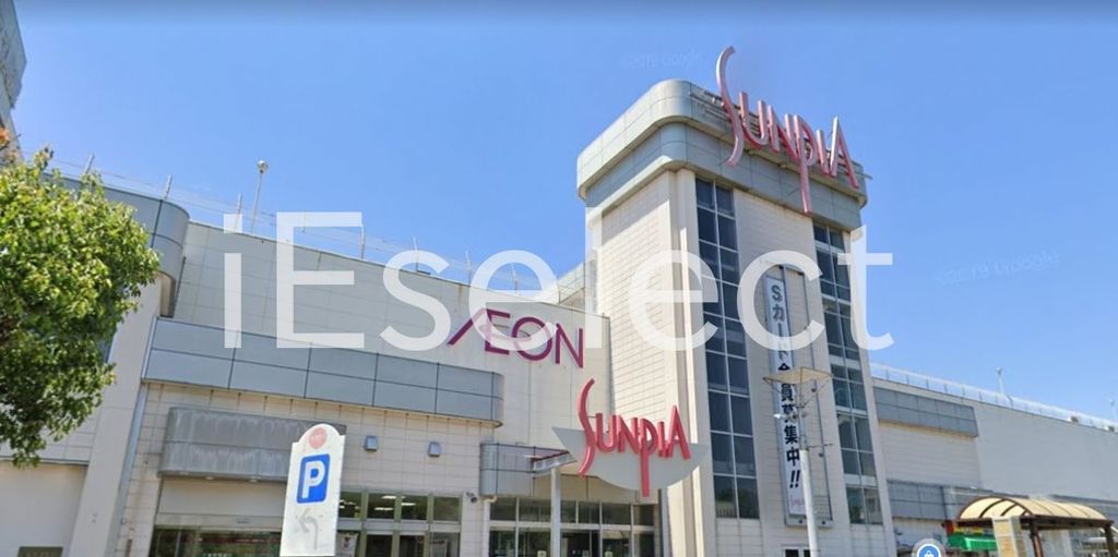 スーパー　イオン東金店（スーパー）まで2230m