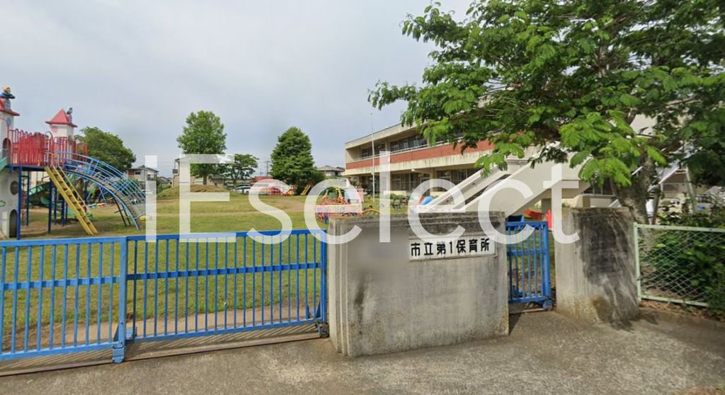 幼稚園・保育園　東金市立第1保育所（幼稚園・保育園）まで1600m