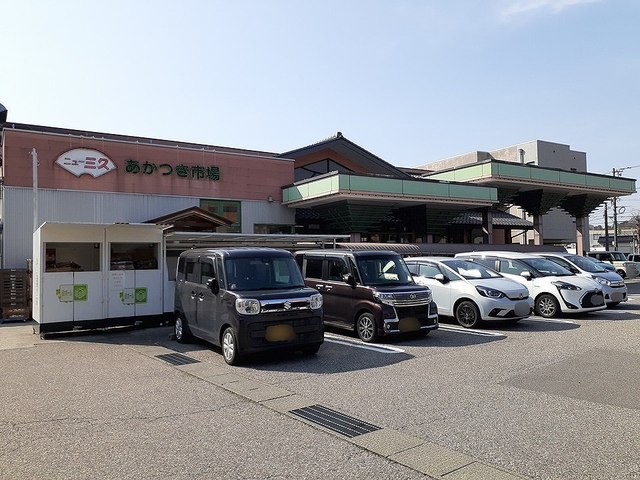 スーパー　ニュー三久あかつき市場店（スーパー）まで1800m
