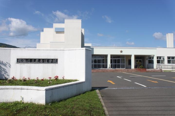 その他　星置養護学校（その他）まで671m