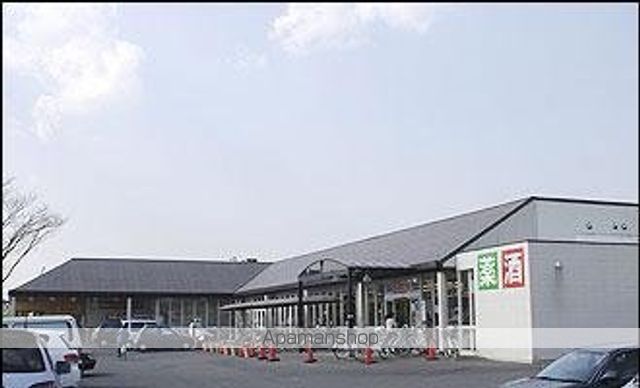 スーパー　キョーエイ藍住店（スーパー）まで684m