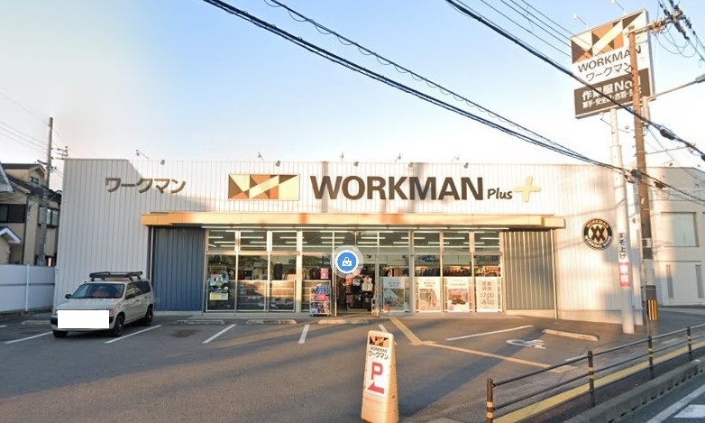 その他　WORKMAN Plus 柏原市役所通り店（その他）まで197m