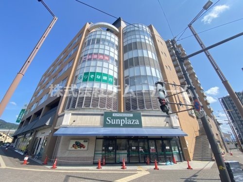 スーパー　SUPERMARKET Sunplaza(スーパーマーケット（スーパー）まで538m