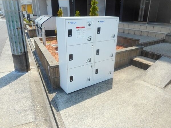 その他共有部分　宅配ボックスです