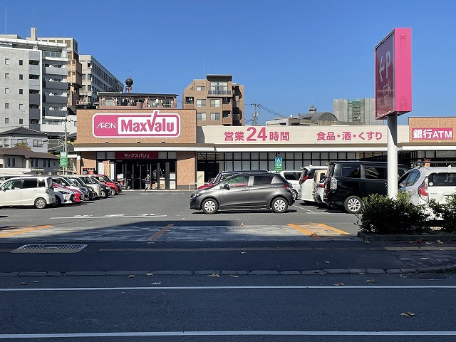 スーパー　マックスバリュ　内坪井店（スーパー）まで850m