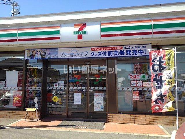 コンビニ　セブンイレブン 筑後一条店（コンビニ）まで2205m