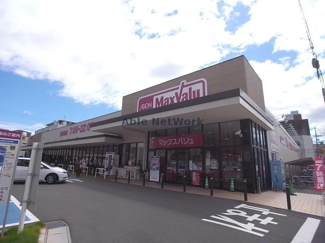 スーパー　マックスバリュ岐阜元町店（スーパー）まで671m