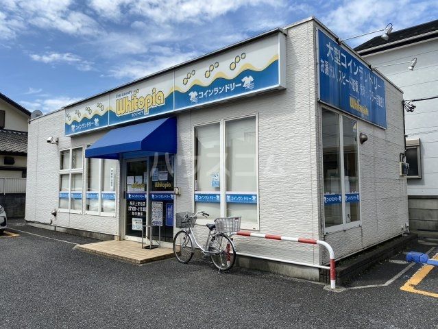 その他　コインランドリー ホワイトピア所沢（その他）まで693m