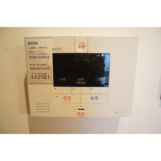 セキュリティ　ＳＥＣＯＭ