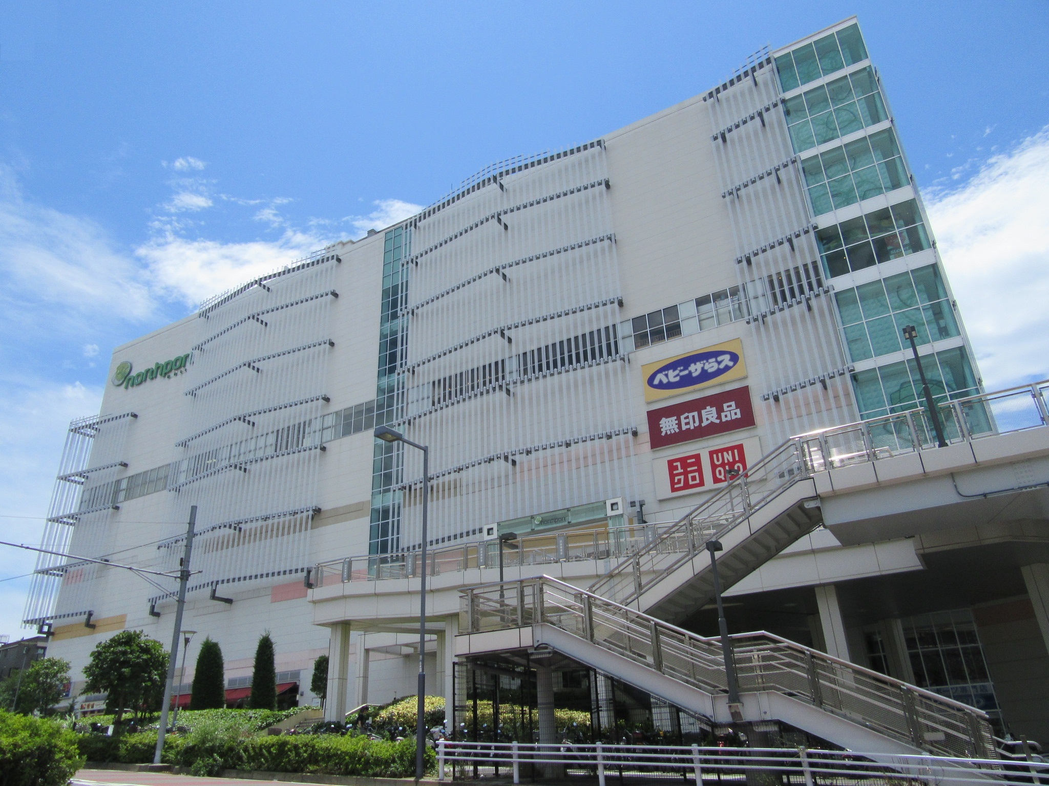 ショッピングセンター　ノースポート（ショッピングセンター）まで1101m