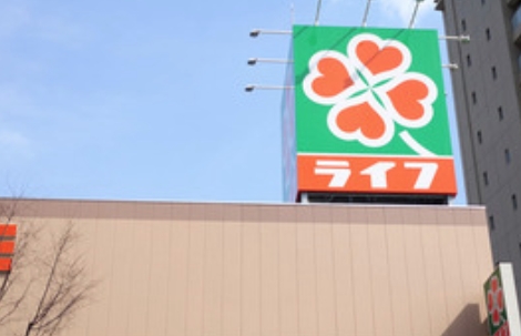 スーパー　ライフココネリ練馬駅前店（スーパー）まで548m