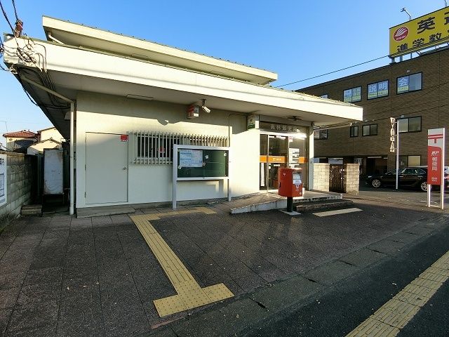 郵便局　高林郵便局（郵便局）まで1100m