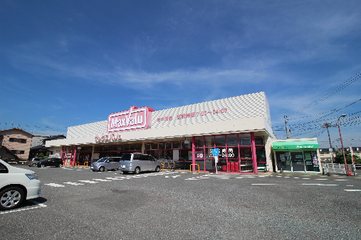 スーパー　マックスバリュ 稗田店（スーパー）まで317m