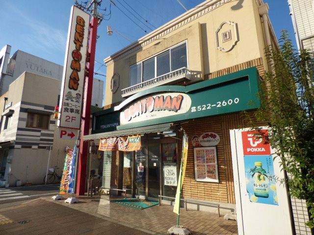 飲食店　ＢＥＮＴＭＡＮ天神山店（飲食店）まで400m