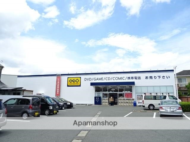 レンタルビデオ　ゲオ浜松市野店（レンタルビデオ）まで1268m