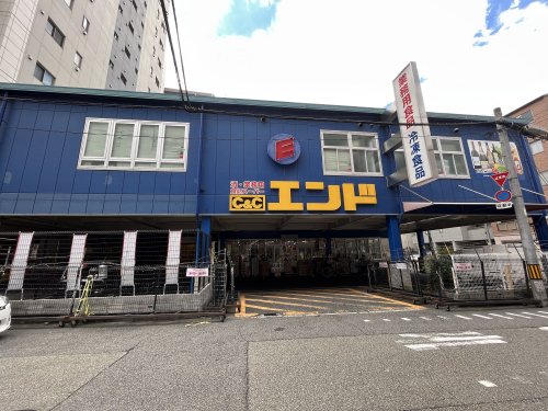 スーパー　食品スーパー　エンド（スーパー）まで190m