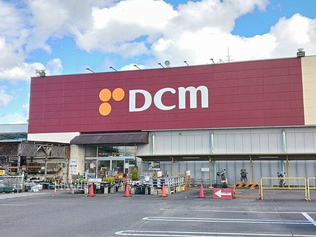 ホームセンター　DCM　犬山店（ホームセンター）まで737m