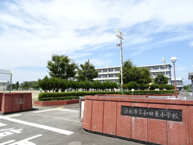 小学校　和田東小学校（小学校）まで690m