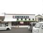 飲食店　幸楽苑（飲食店）まで4519m