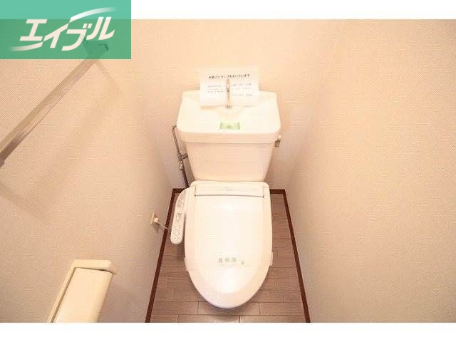 トイレ　トイレ