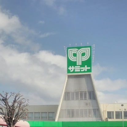 スーパー　サミットストア 太田窪店（スーパー）まで1792m