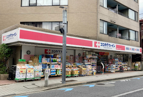 ドラックストア　ココカラファイン 桜新町サザエさん通り店（ドラッグストア）まで257m