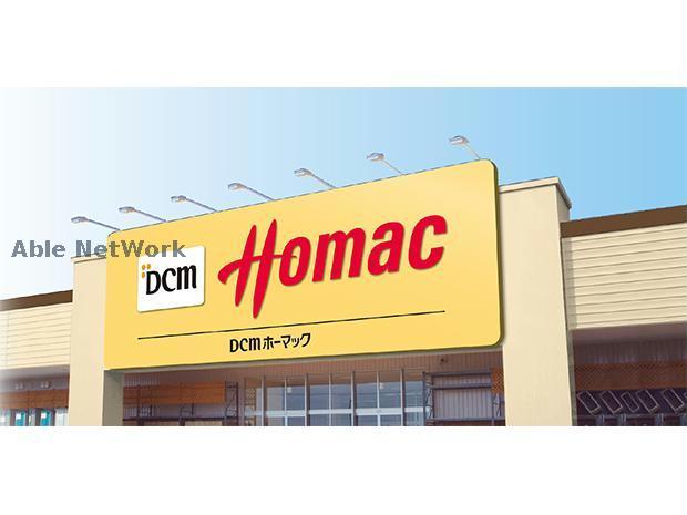 ホームセンター　DCMホーマック旭ヶ丘店（ホームセンター）まで1417m