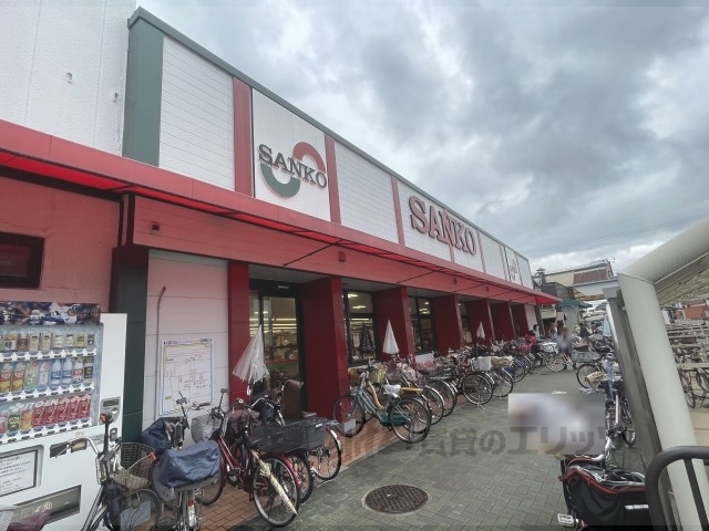 スーパー　スーパーサンコー弥刀店（スーパー）まで400m