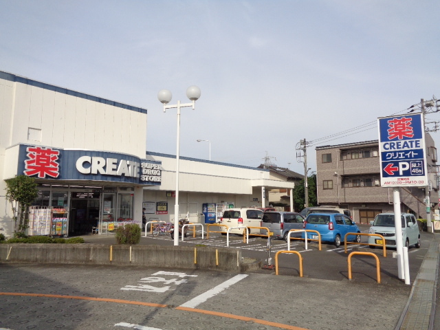 その他　クリエイト